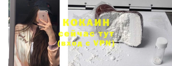 COCAINE Бугульма