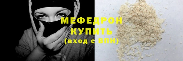 ECSTASY Бронницы