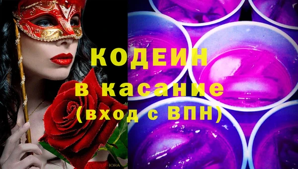 ECSTASY Бронницы