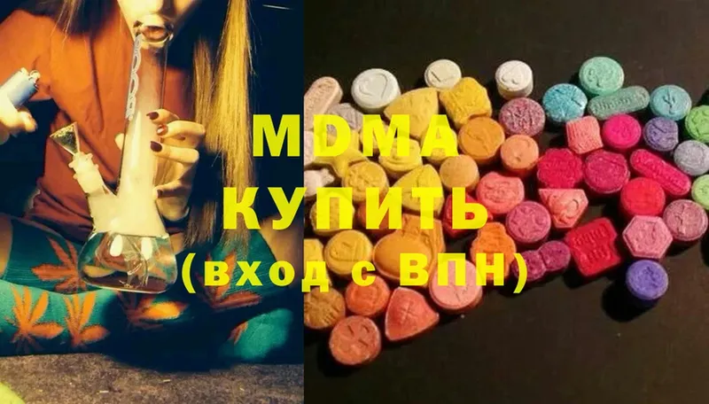 MDMA Molly  маркетплейс Telegram  Галич 